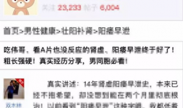 白白操在线视频